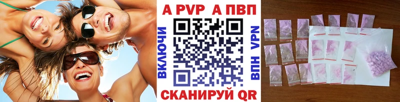 Купить Амфетамин МЕФ ГАШИШ СК Колпашево