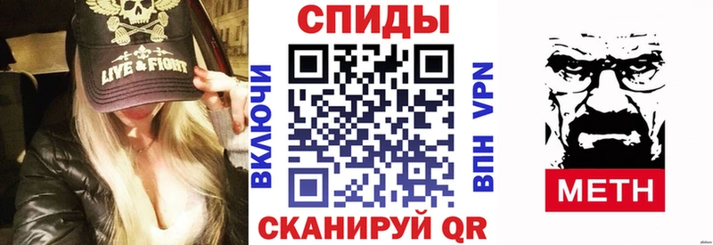 Купить  Колпашево  Amphetamine VHQ 