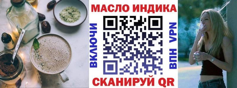 Canna-Cookies конопля  Купить закладки  Колпашево 