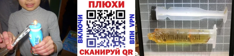 Купить где  Колпашево  ГАШИШ hashish 