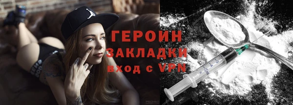 мефедрон мука Липки