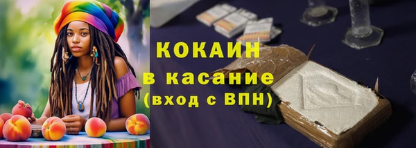 кокаин Лихославль