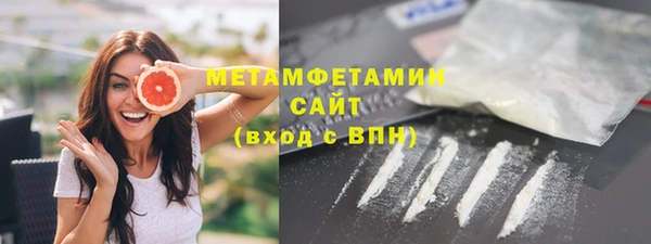 мефедрон мука Липки