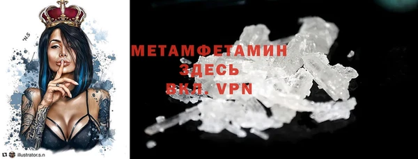 прущий лед Лиски