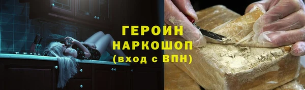 прущий лед Лиски