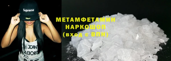 мефедрон мука Липки