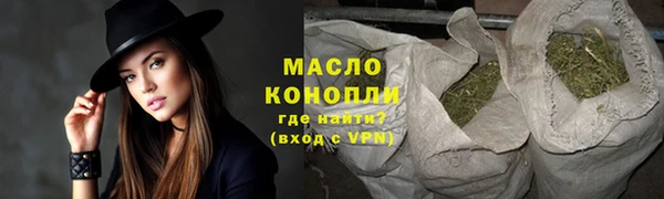 мефедрон мука Липки