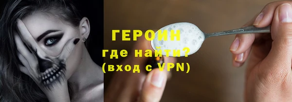прущий лед Лиски
