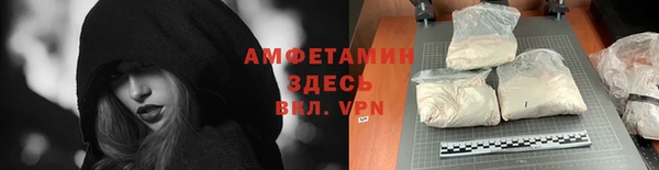 мефедрон мука Липки