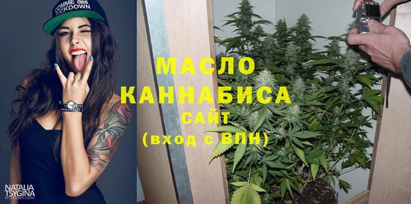 мефедрон мука Липки