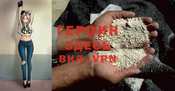 кокаин Лихославль