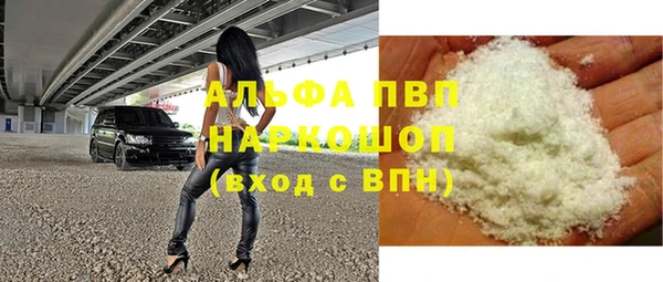 мефедрон мука Липки