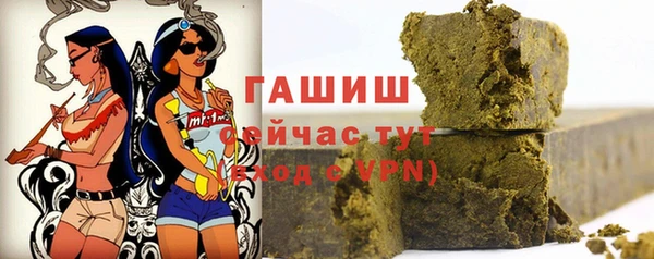 мефедрон мука Липки