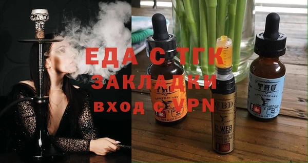 мефедрон мука Липки