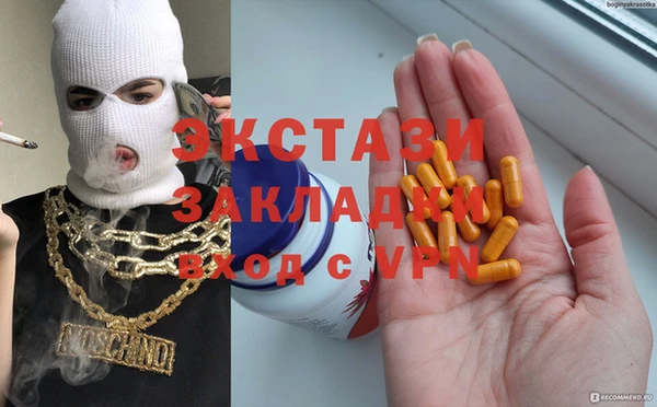 прущий лед Лиски