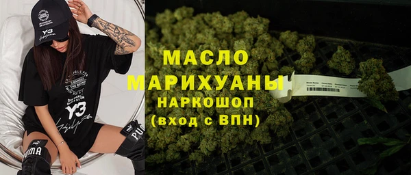 мефедрон мука Липки