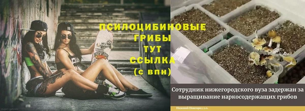 кокаин Лихославль