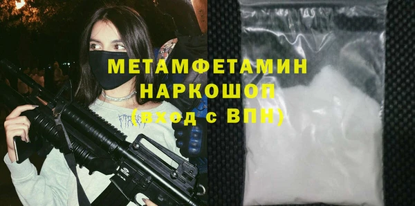 кокаин Лихославль
