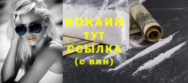прущий лед Лиски