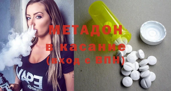 мефедрон мука Липки