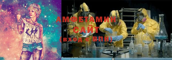 мефедрон мука Липки