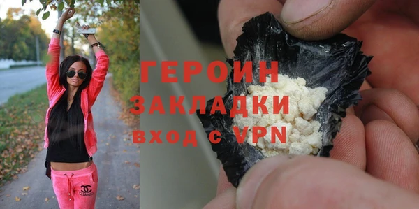 мефедрон мука Липки