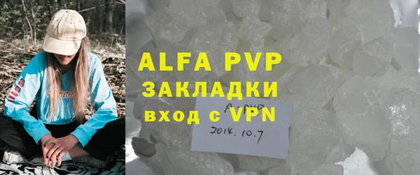 мефедрон мука Липки