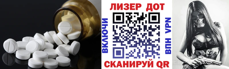ЛСД экстази кислота  Купить закладки  Колпашево 