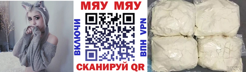 Мефедрон кристаллы  Купить  Колпашево 