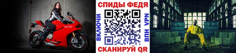 Первитин витя Купить Колпашево
