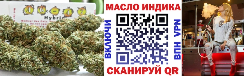 ТГК THC oil  Купить где  Колпашево 