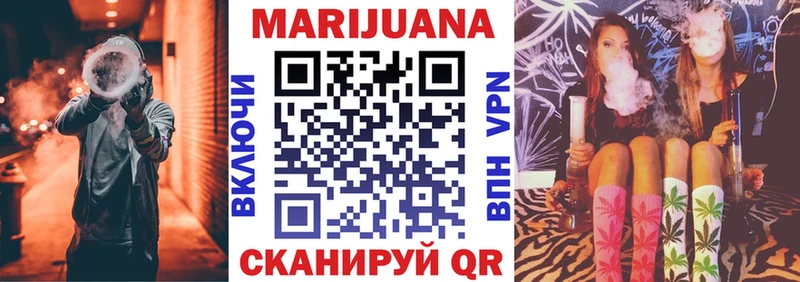 Купить Колпашево Каннабис VHQ